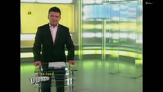 Tvn - Końcówka Uwagi 04.12.2008