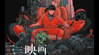 【阿基拉】无法复刻的地表最强神作，31年前预言了东京奥运会