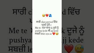 dso kon kon krda edda 😂😂😉 #funny #comedyfilms #love