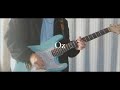 Oz / Mrs. GREEN APPLE (live ver)  ギター弾いてみた
