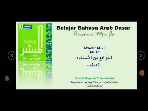 32. Athaf ;