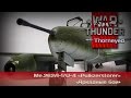 War Thunder | Me.262A-1/U-4 — Цешторим правильно!