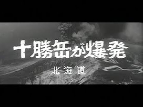山岳271932年 昭和7年 No.7 山岳271932年 昭和7年 No.7