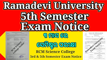 ramadevi university ug 5th semester exam programme| ramadevi university ug 5th semester exam notice