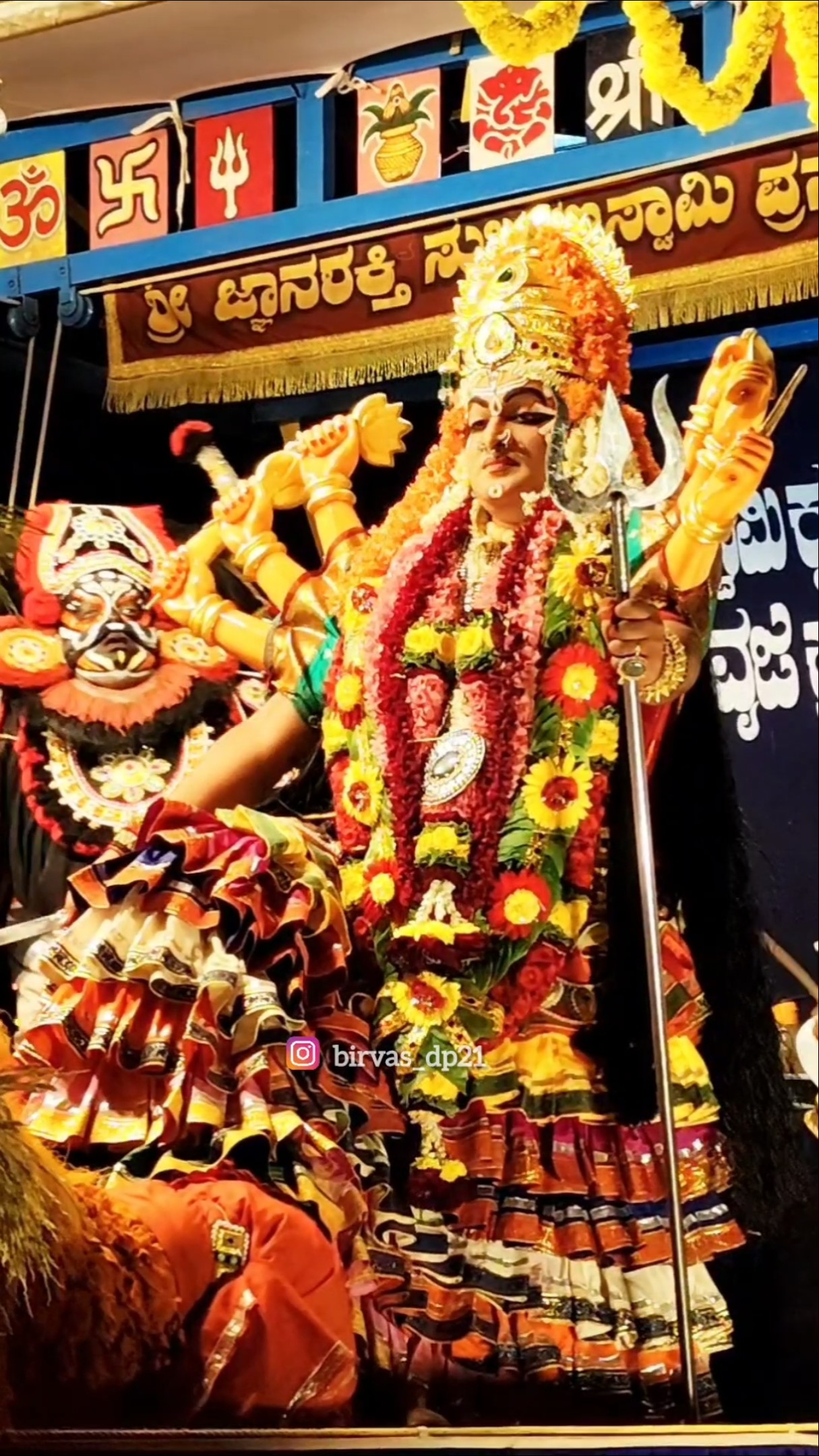 🔱 ಭಕ್ತಿ ಲೋಕ - ShareChat