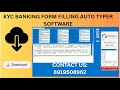 KYC Banking Auto Form Filler Software | Smart Solution for Bulk Form Filling Projects