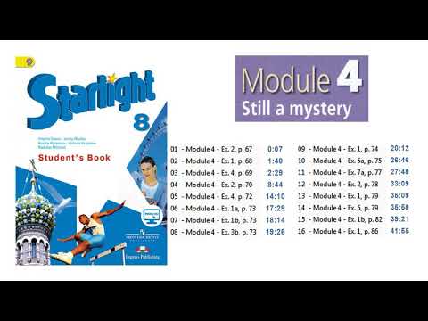 Starlight 8 класс. Student's book. Module 4. Still a mystery. Аудио CDs к учебнику