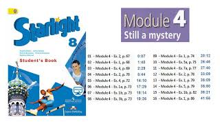 Starlight 8 класс. Student's book. Module 4. Still a mystery. Аудио CDs к учебнику