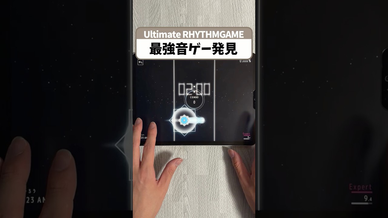 最強の音ゲーを見つけた