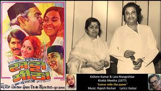 Kishore Kumar & Lata Mangeshkar - Khatta Meetha (1977) - 'tumse mila tha pyaar'