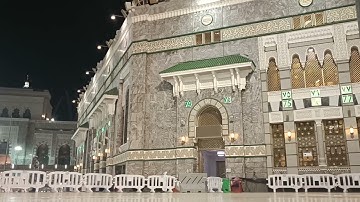 تسجيل من ساحات الحرم المكي لصلاة العشاء ٧ محرم ١٤٤٤ - الشيخ بندر بليلة " سورة الإنفطار "
