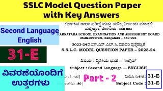 SSLC Second Language English Model Question Paper Key Answers 2024 Karnataka 31 E