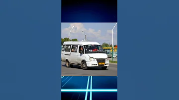 Почему маршрутки в Туле называют 