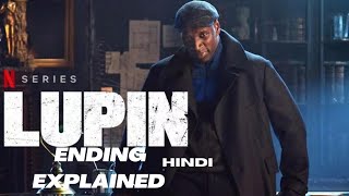 Lupin Season 3 || Netflix Series || Ending Explained in Hindi || Review || Trailer