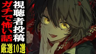 ましろ爻(ましろめめ)の配信のサムネイル画像