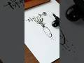 採れたての大根くん #asmr #art #calligraphy