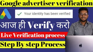 Live Google ads advertiser verification step by step | Google Ads Advertiser Verification 2023