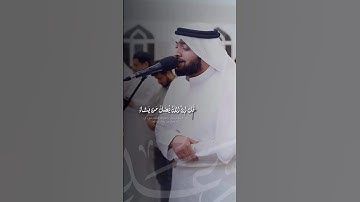 تلاوة بديعه من سورة الرعد للشيخ #احمد_النفيس #راحة_نفسية ♥️💐🤍