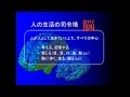 体験講義「脳と機械をつなぐ新技術」