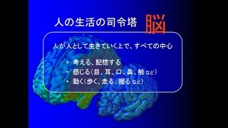 体験講義「脳と機械をつなぐ新技術」