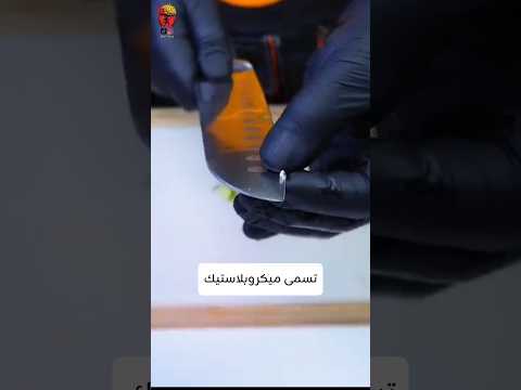 لوح التقطيع التختة علي فتنس