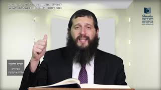 הדף היומי מסכת חולין דף עה