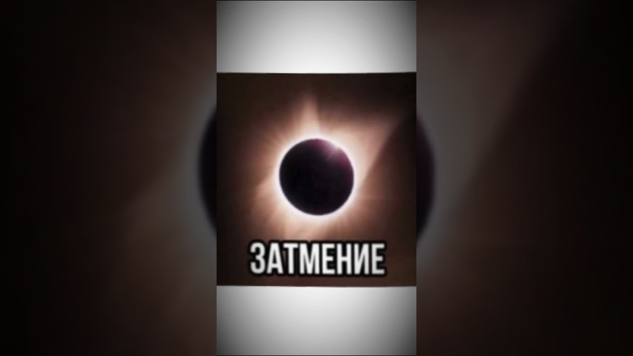 САМЫЕ РЕДКИЕ ПРИРОДНЫЕ ЯВЛЕНИЯ 