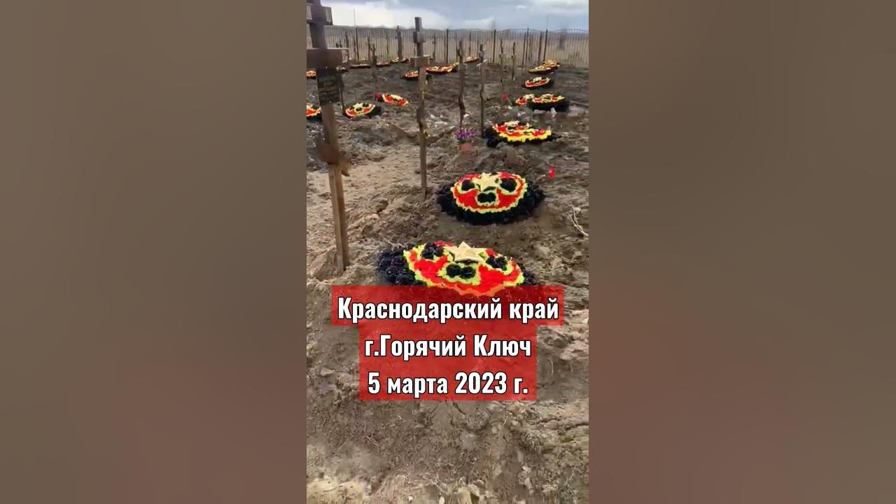 В ЧВК "Вагнер" опровергли похороны более 1000 бойцов на Кубани - "это украинский