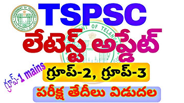 🔥TSPSC New Update ||Group-1,2,3 Exam dates Released #tspsc#news #jobs #latestnews #groups#group2