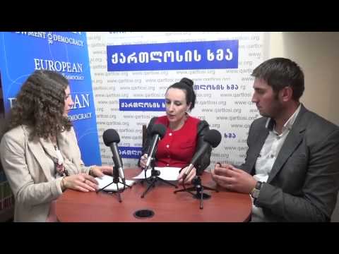 ,,ახალგაზრდები ცვლილებებისთვის\"