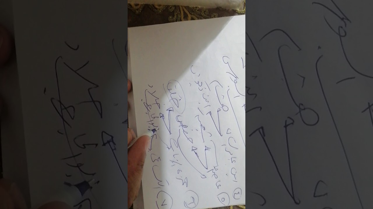 السهل المباشر في تعلم القراءات العشر والشيخ محمد حسان