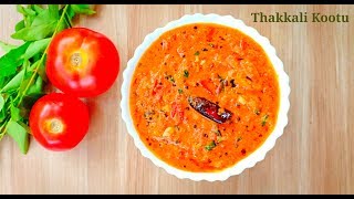 Saravana Bhavan Thakkali Kootu Recipe | Tomato kootu Recipe | how to make Hotel style thakkali kootu screenshot 5