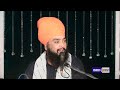            bhai rajandeep singh anandpur sahib  dharna ishertv