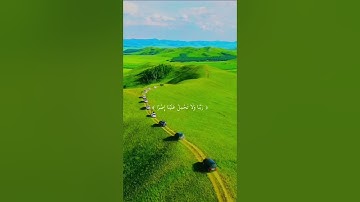 من قرأ بالآيتين من آخر سورة البقرة فى ليلة كفتاه