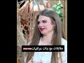 عن جمال بنات العراق 