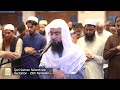 Qari muhammad salman saleem  recitation of holy quran in first 4 rakats taraweeh  29 ramadan 2024