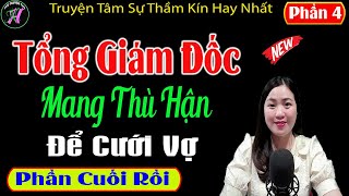 Tổng giám đốc mang hận thù để cưới vợ - [ P4 - Hết ] - Truyện tâm sự thầm kín hay - mc thu hà