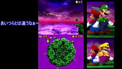 スーパーマリオ64ds ワルイー スーパーマリオ64ds ワルイー