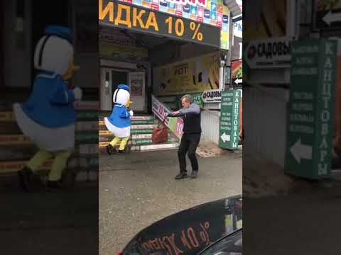 Drunk russian dance with Donald Duck