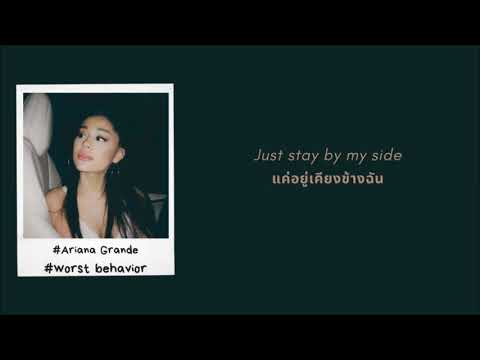 |thaisub| Worst behavior - Ariana Grande (แปลไทย)