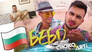 CHOKO x ARTi - BEBO (Official 4K Video) - REACTION