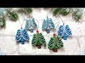 Красивые елочные игрушки своими руками 🎄 Новогодние поделки 🎄 christmas diycraft