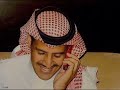 حبيبي اسف ازعجتك حلو صوتك قبل لا تنام سمعته وانشرح صدري مخاوي الليل خالد عبدالرحمن 