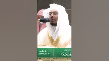 الله خالق كل شيء ۖ وهو على كل شيء وكيل ~الشيخ ياسر الدوسري تكملة المقطع السابق-التلاوة كاملة بالوصف