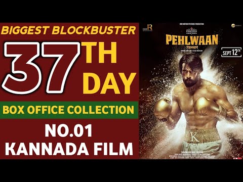 pailwan-37th-day-collection,pailwan-collection,pailwan-kannada-movie-box-office-collection