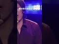 清水依与吏が歌う『カブトムシ』back number