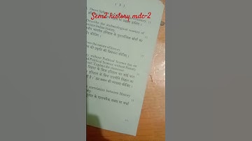#sem2  history MDC 2 question paper by bbmku university 2023-27