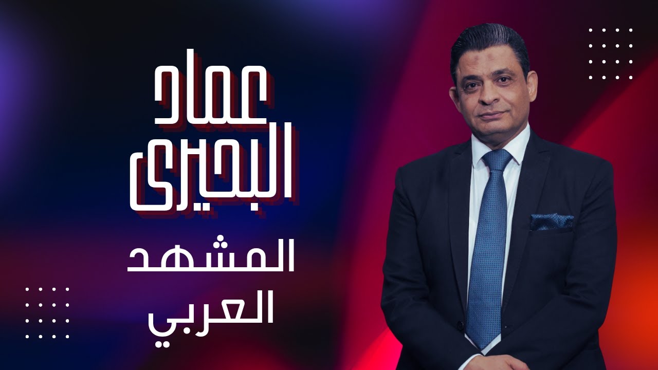 يوم من أيام الله فرحة السـ ـوريين بانتهاء كابوس قسـ ـد وتحرير الرقـ ـة ودير الزور