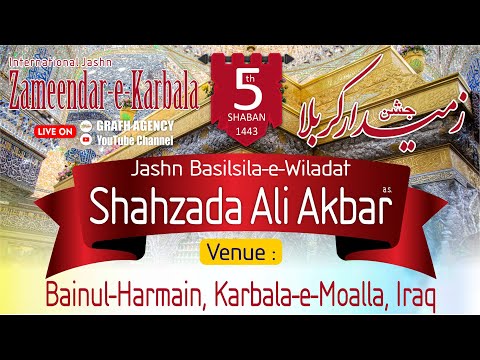 🔴 International Jashn Zameendar-e-Karbala 2022 | 5 Shaban 1443 | Bainul Harmain Karbala Iraq