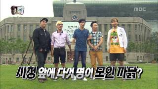 Infinite Challenge, Black and white #01, 흑과 백 20130713